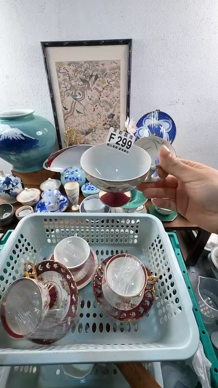 【闪购商品】茉莉甄选壹号商品F299