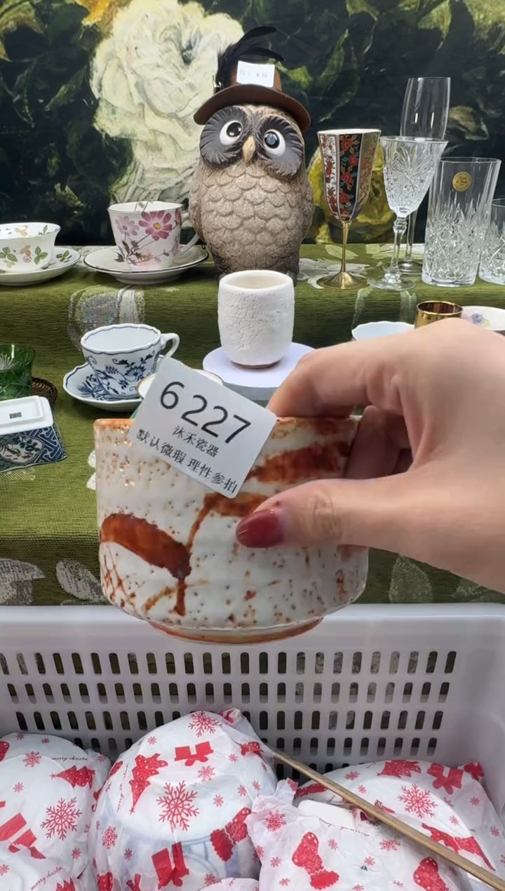 瓷片#****#瓷片  6 227