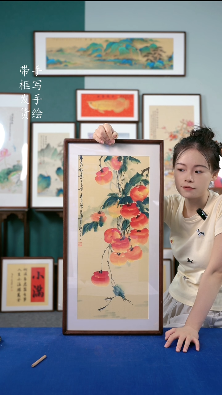 书法9实木榫卯框36*69柿子 柿柿如意 手写手绘作品