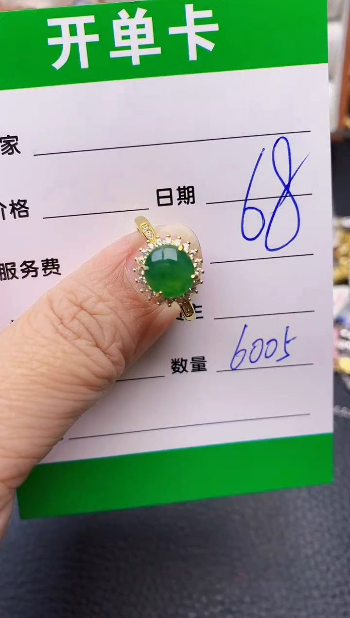 【闪购商品】翡翠戒指银S925镶嵌6005