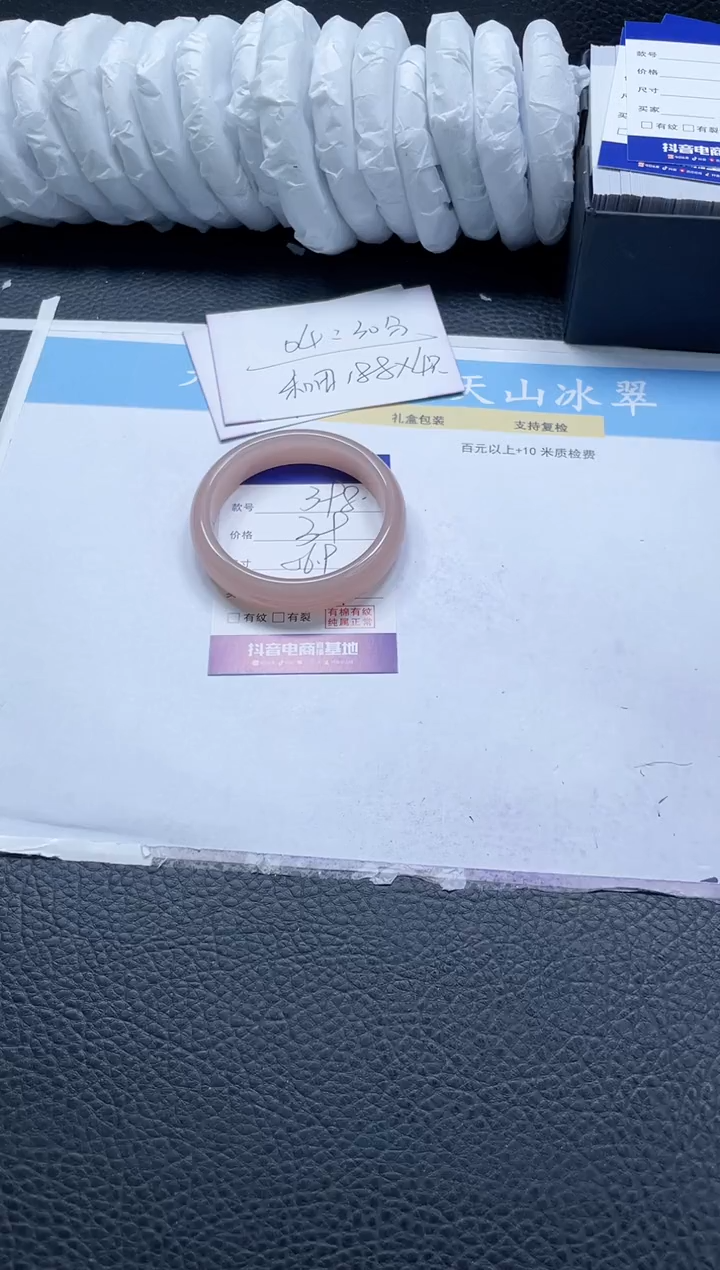 【闪购商品】石英质玉手镯未镶嵌398-56