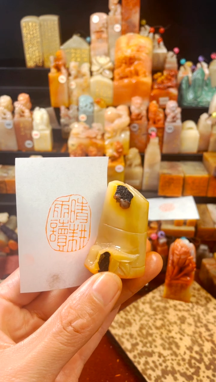 【闪购商品】老挝石印石手工篆刻《晴耕雨读》