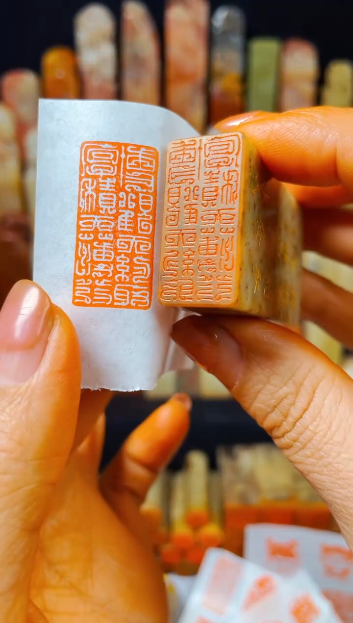 【闪购商品】浙江红石印石手工篆刻《博观而约取..》1.5*3