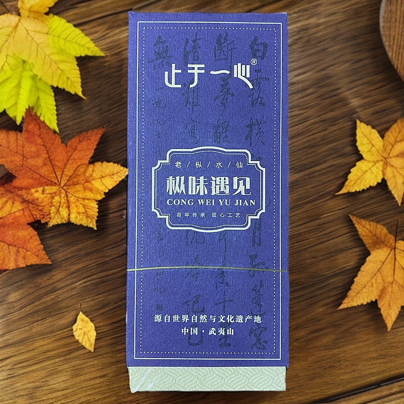 【止于一心】枞味遇见 老枞水仙 品鉴（fl3）