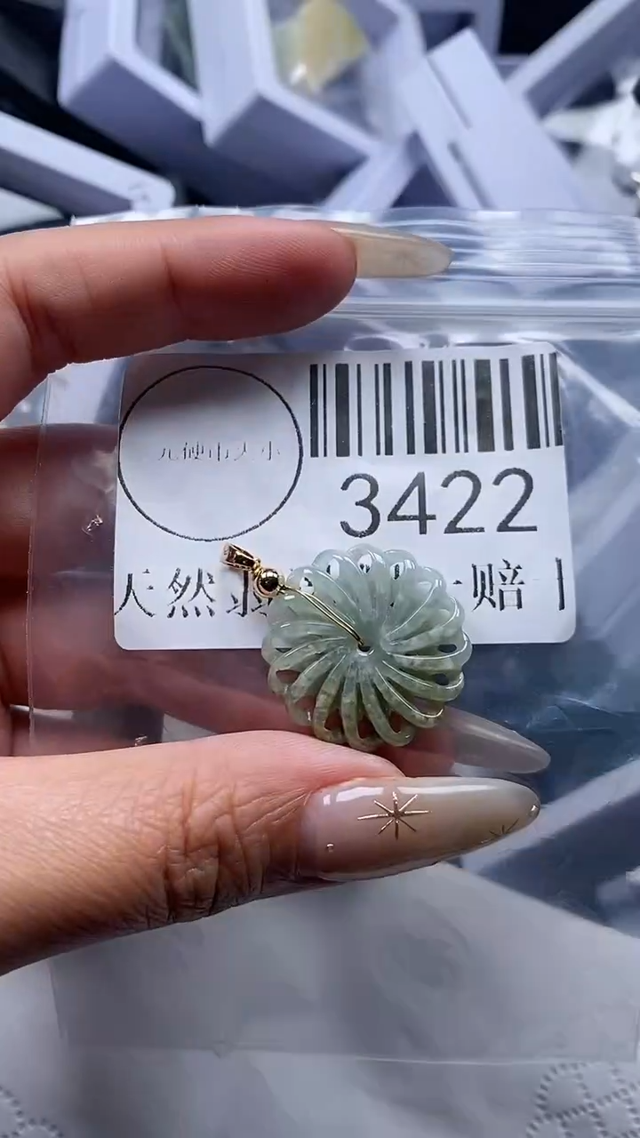 颈饰未镶嵌翡翠3422