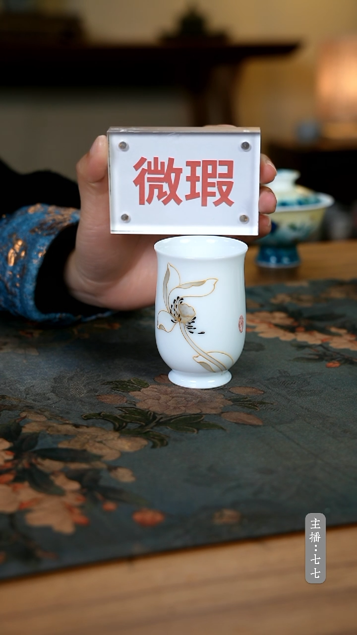 【闪购商品】其他零三零七-三零四@微瑕