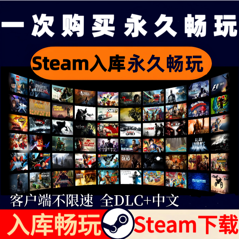 PC 电脑游戏 单机游戏 3A大作 电脑笔记本台式机通用手柄 云存档