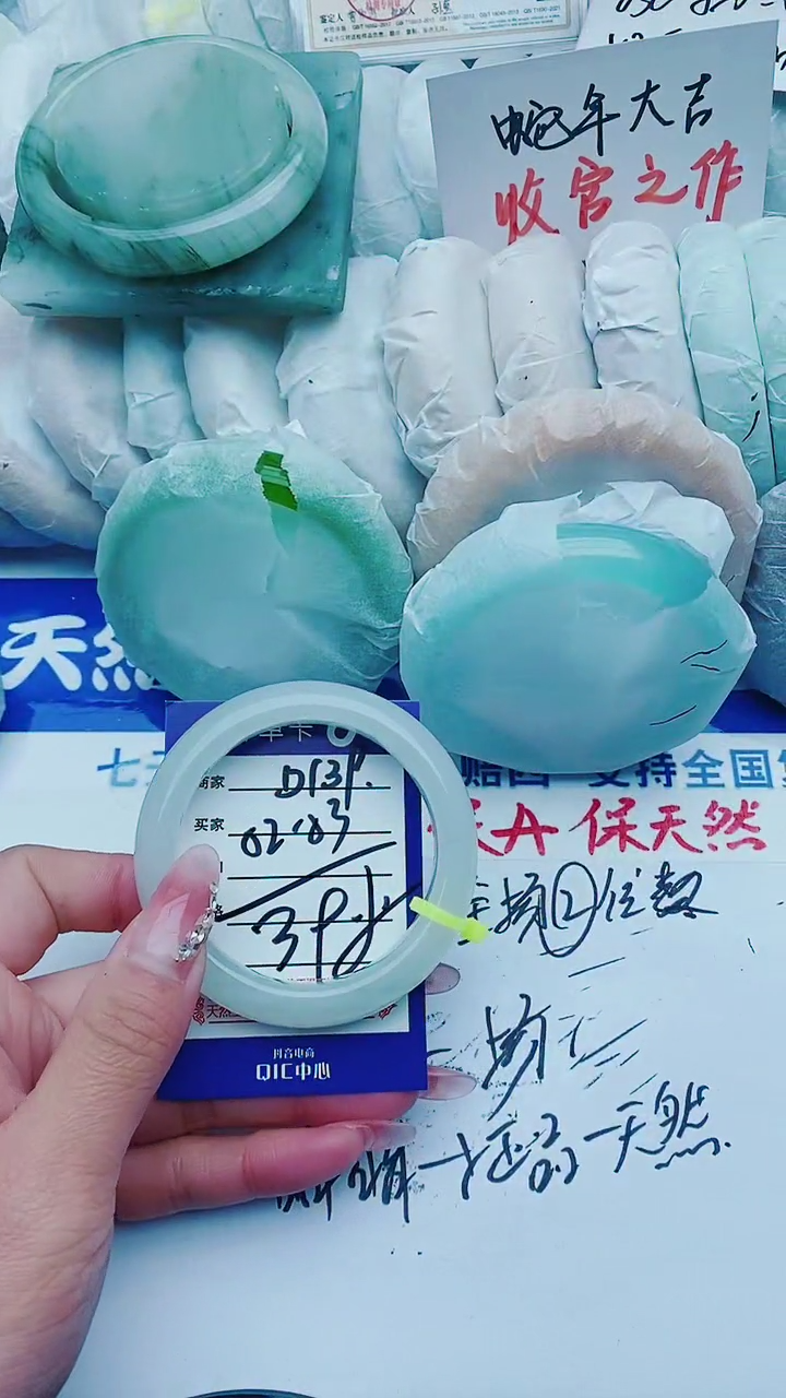 【闪购商品】石英质玉手镯未镶嵌D139+52-53