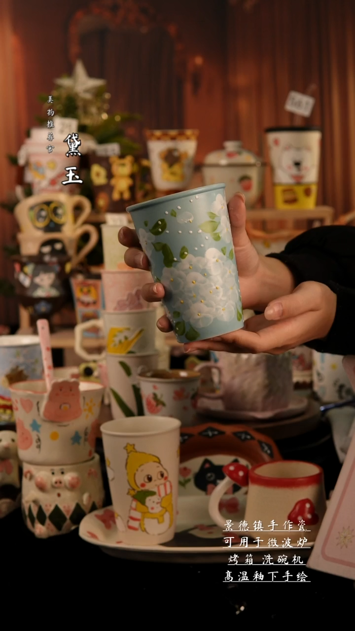 陶瓷景德镇手工陶瓷