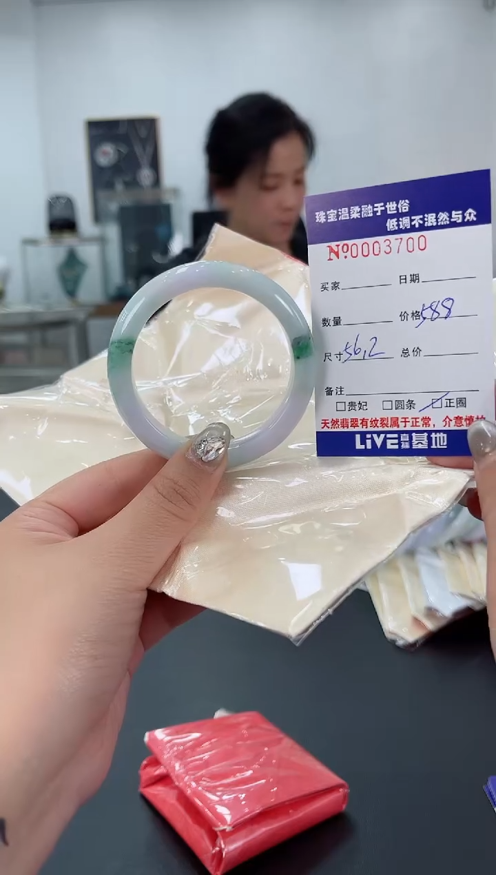 【闪购商品】翡翠手镯未镶嵌天然翡翠A货