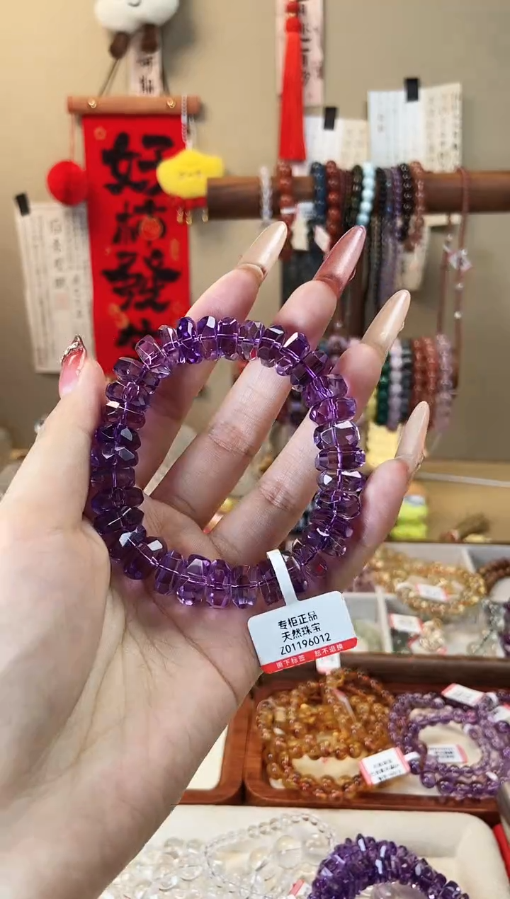 【闪购商品】水晶手链未镶嵌12mm毕业巴西紫水晶随行