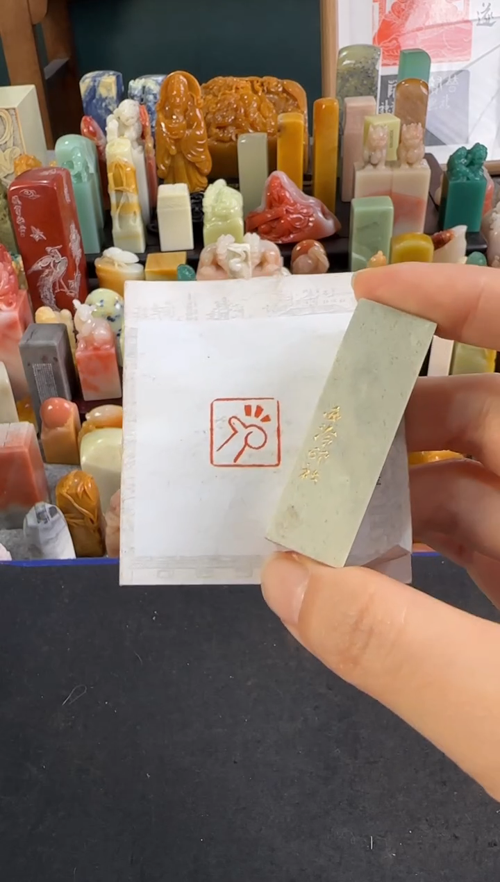 【闪购商品】青田石印石编号编号包定制同款