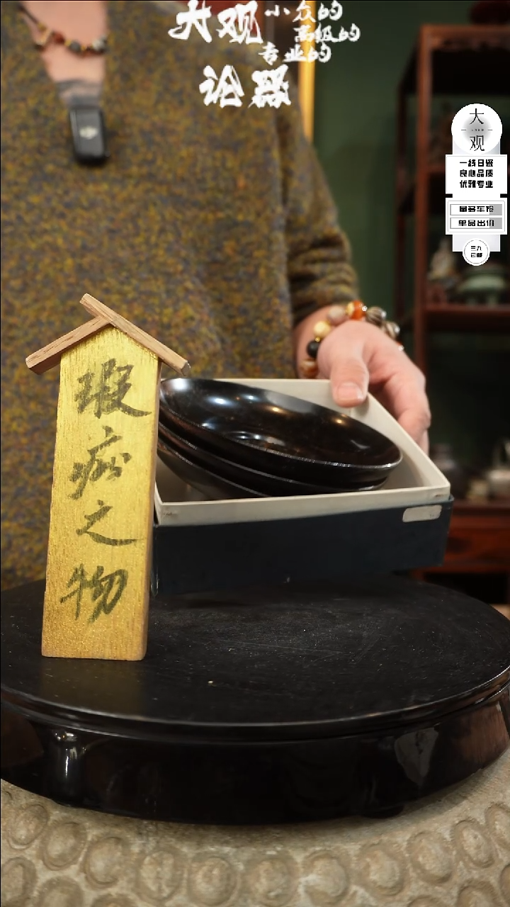 【闪购商品】瓷片大观论器杯垫