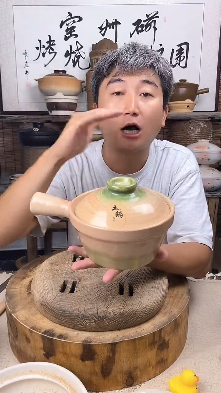 土陶幺八零粉色限定版1.2升