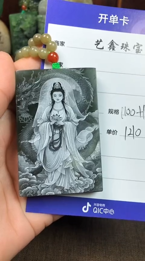【闪购商品】和田玉颈饰未镶嵌和田玉挂件一个王