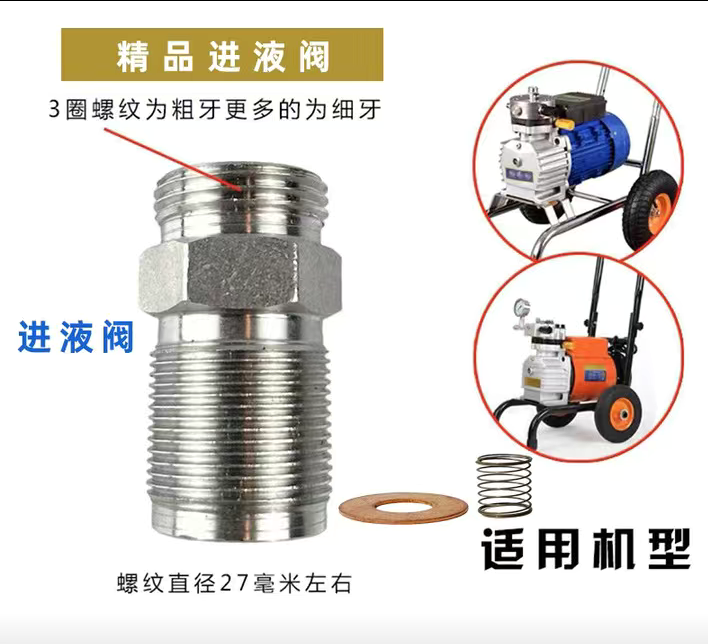 990隔膜机进料阀出料阀