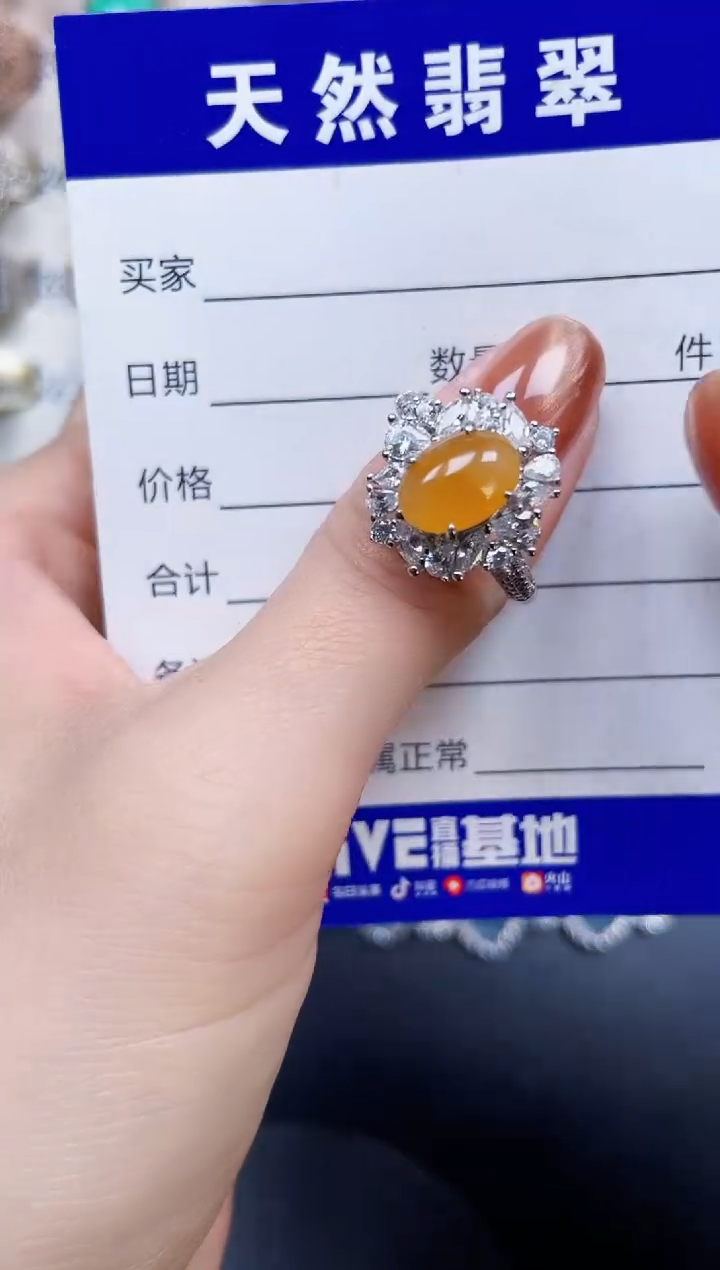 银S925镶嵌戒指翡翠166