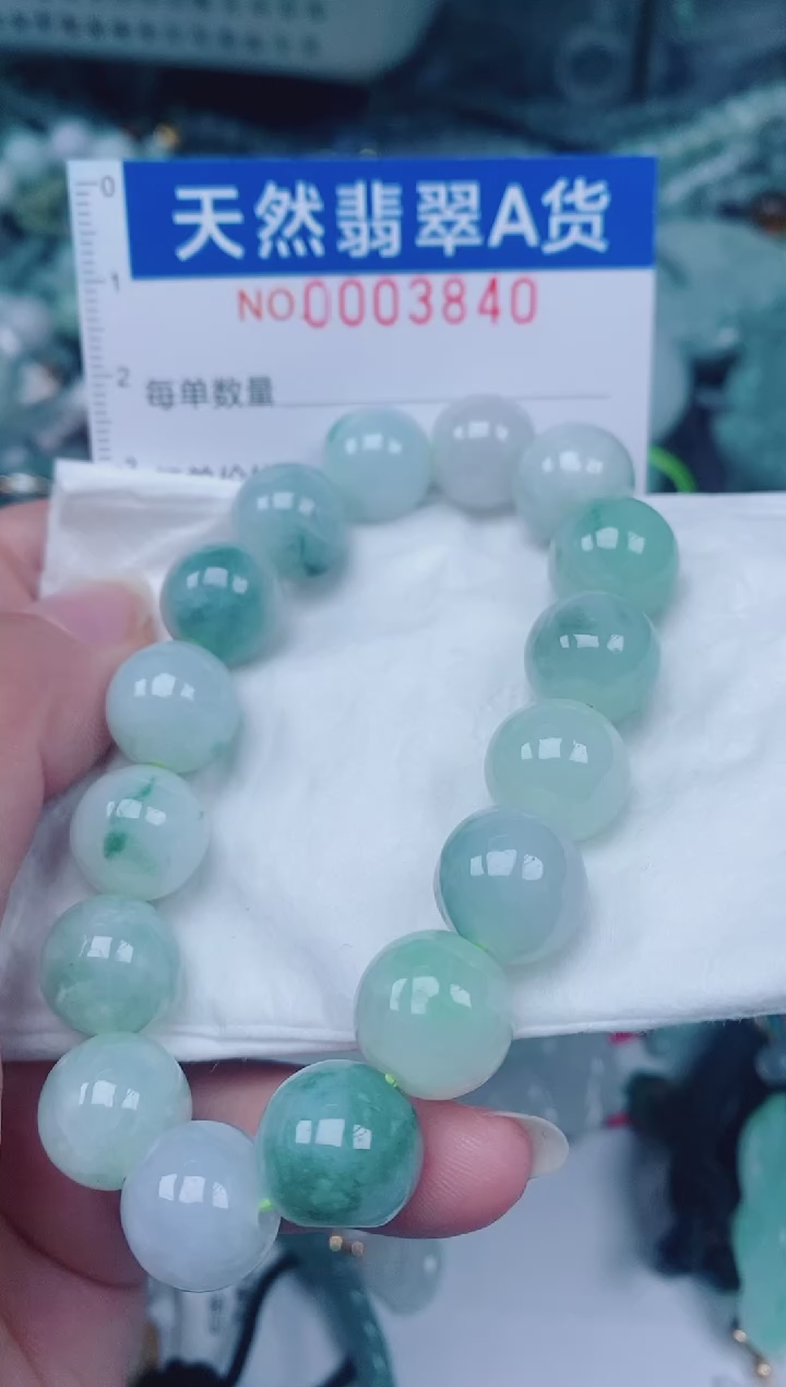 颈饰未镶嵌翡翠00003840