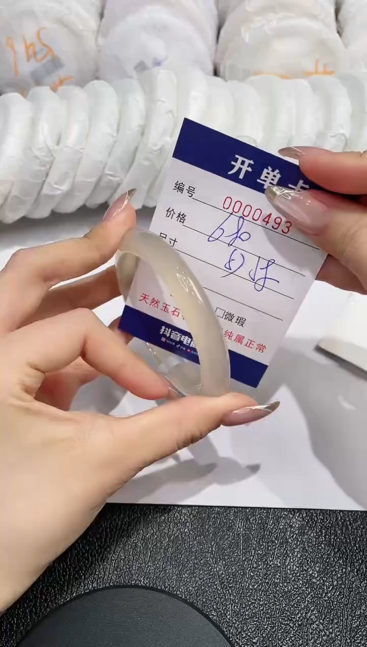 【闪购商品】石英质玉手镯未镶嵌493