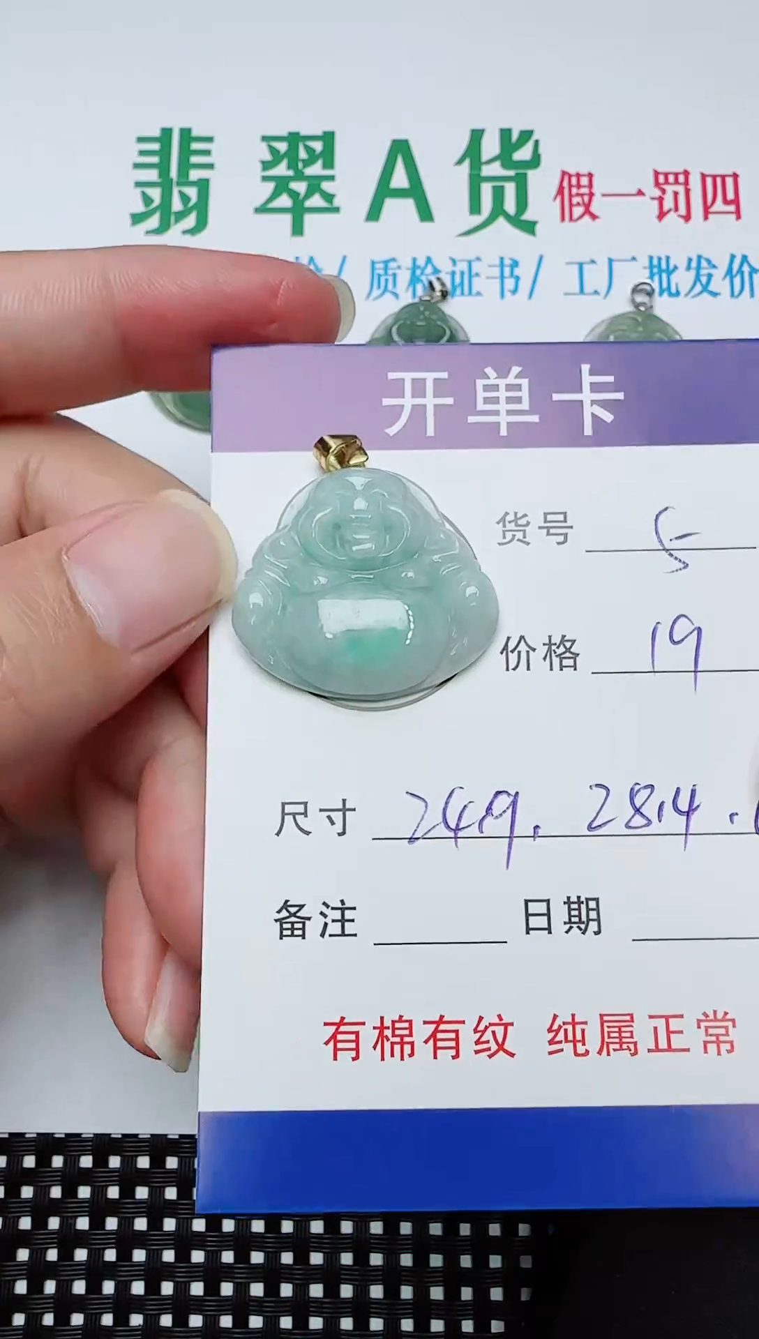 吊坠(赠链)银S925镶嵌翡翠5