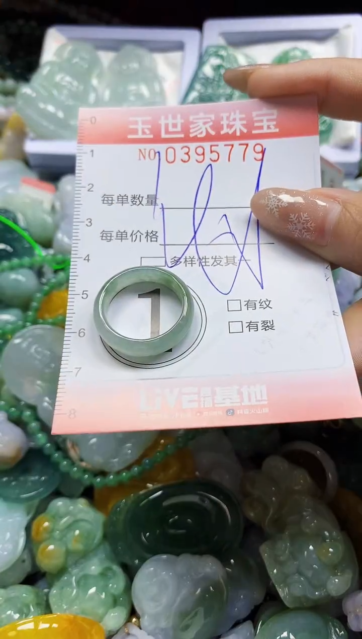 颈饰未镶嵌翡翠闪购0395779