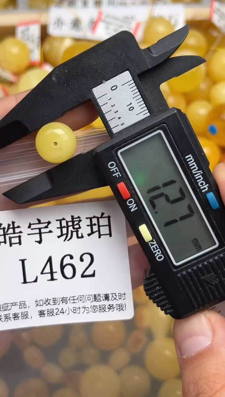 未镶嵌琥珀裸石蜜蜡珠子带瑕疵