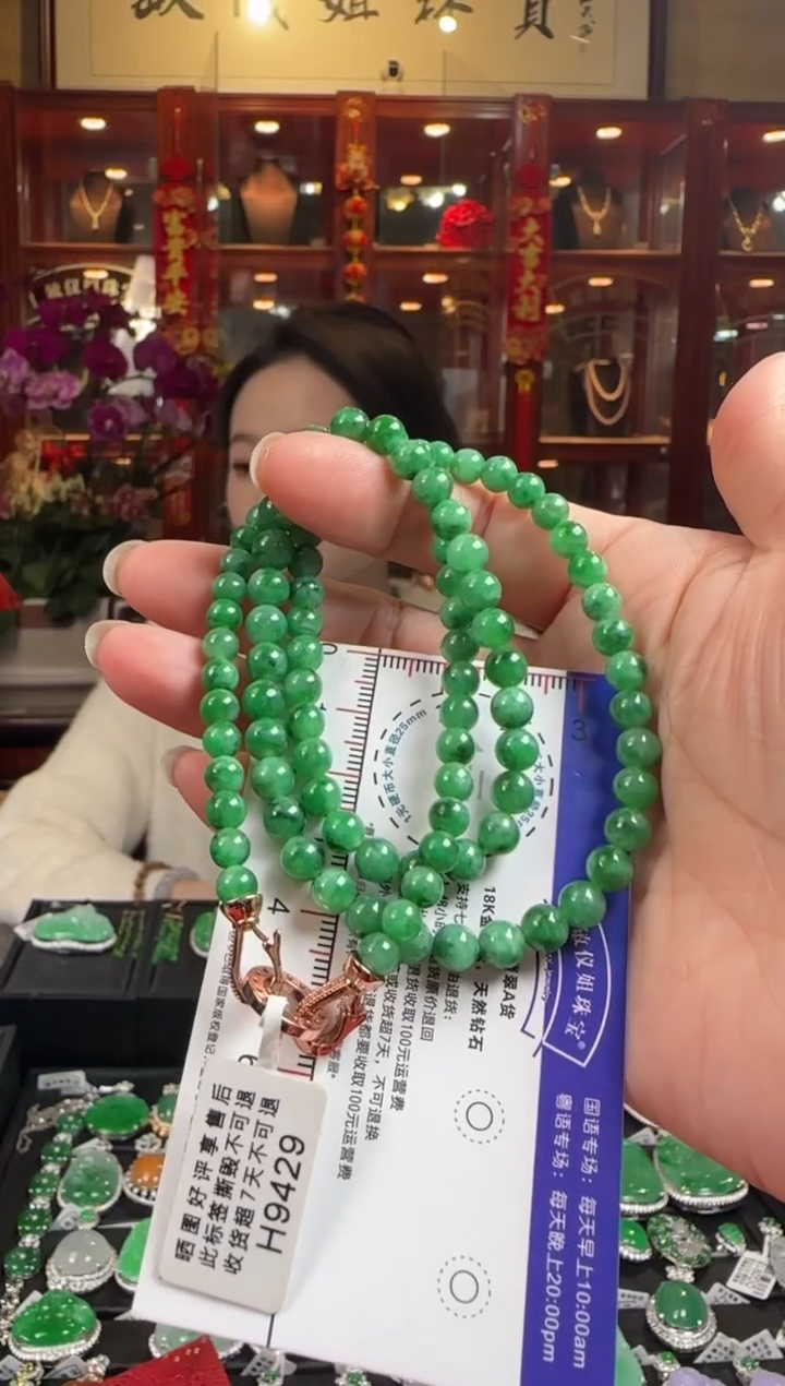 【闪购商品】翡翠颈饰未镶嵌H9429辣绿珠项链卡5.5-6.6