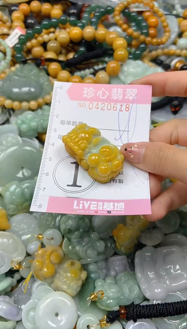 颈饰未镶嵌翡翠闪购0420618