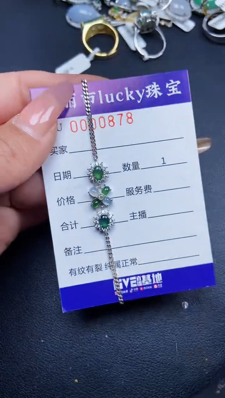 【闪购商品】翡翠颈饰银S925镶嵌0878