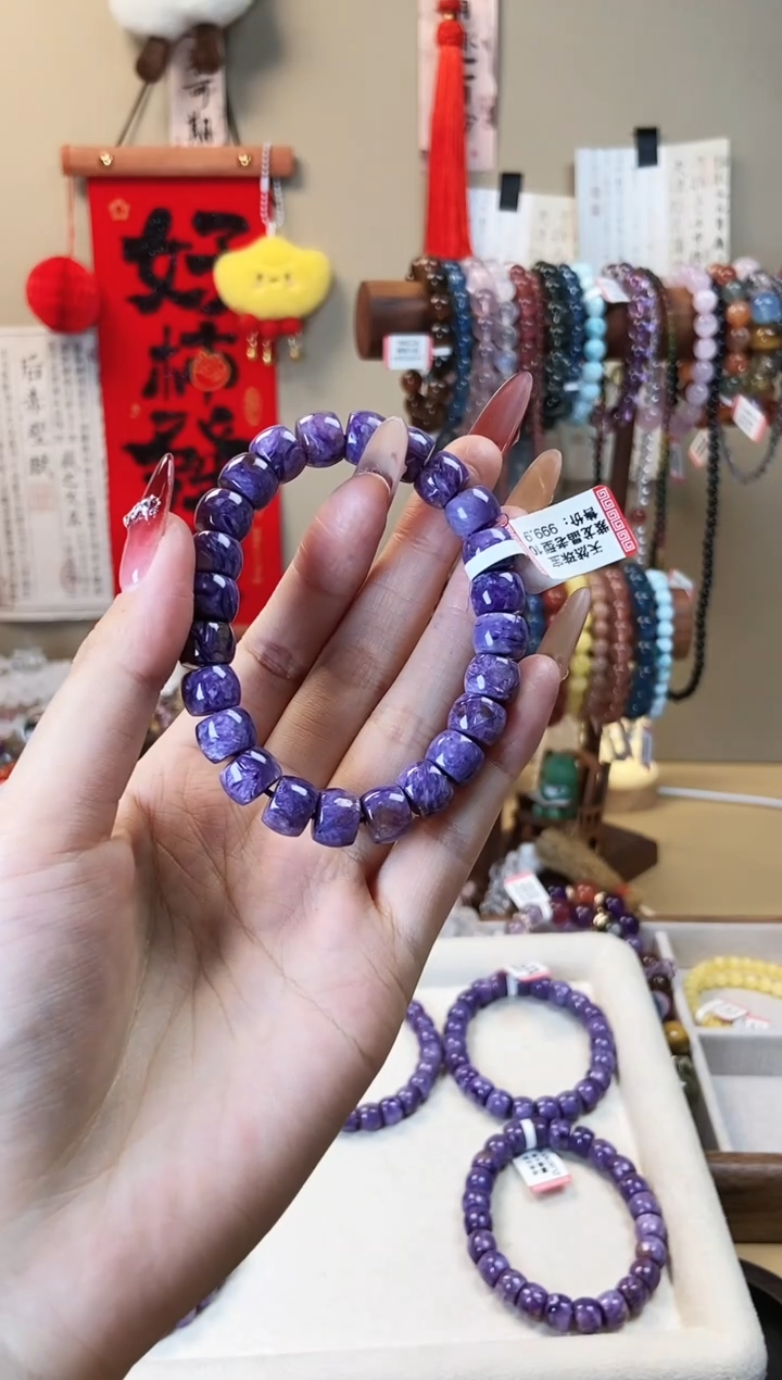 【闪购商品】查罗石手绳未镶嵌紫龙晶直切