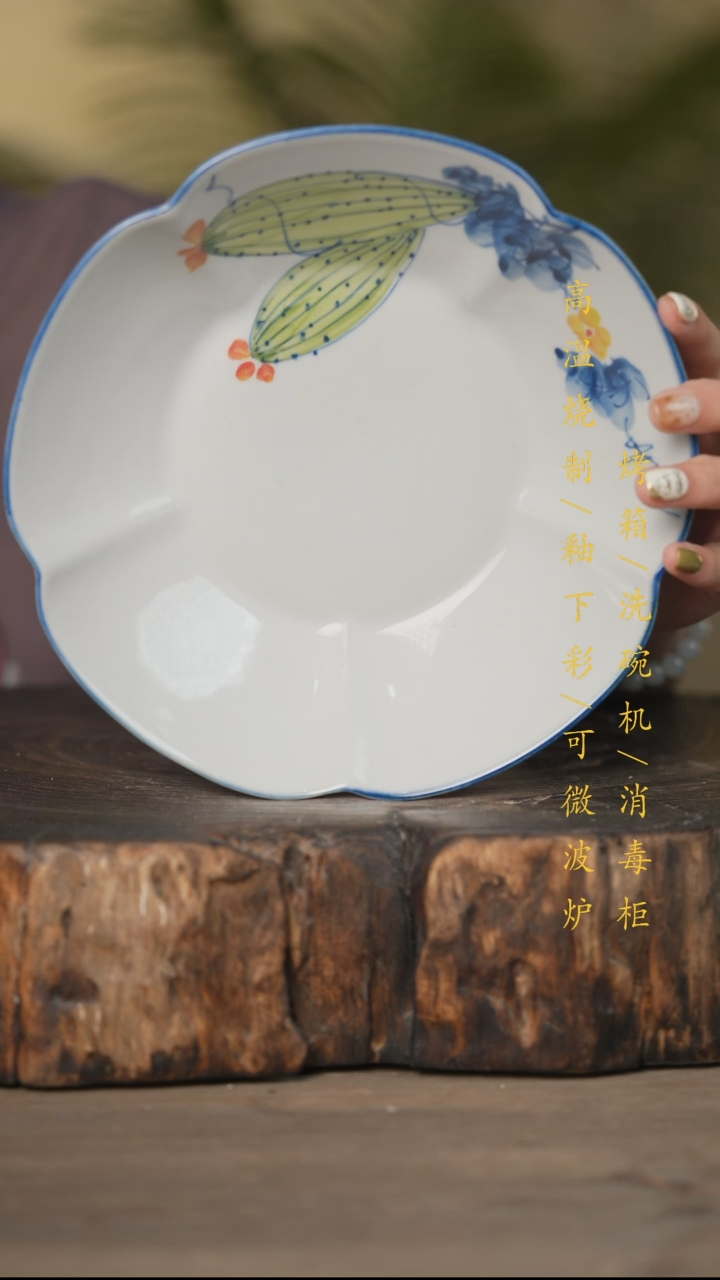 瓷片景德镇高温釉下彩可微波烤箱洗碗机