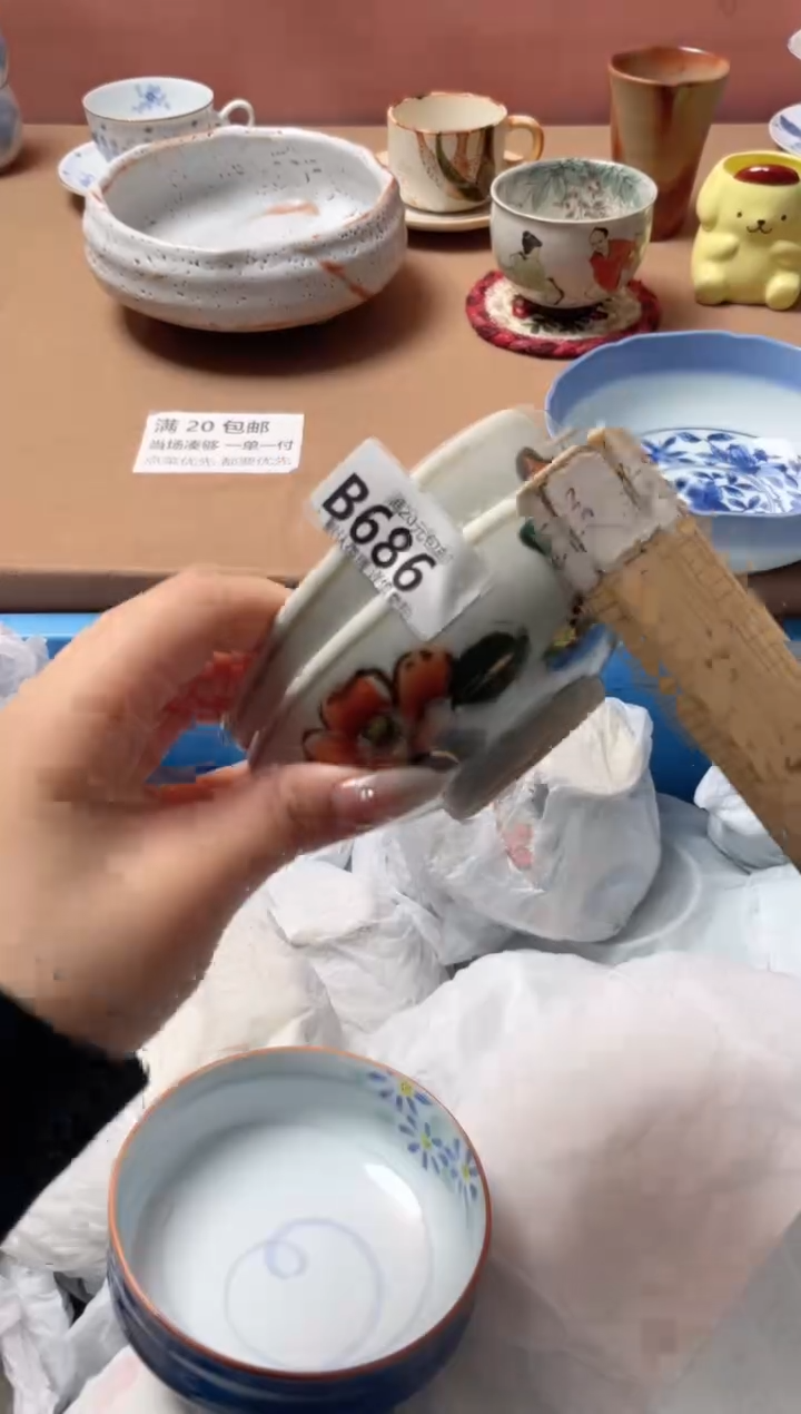 瓷片八****呀瓷器瓷器B686