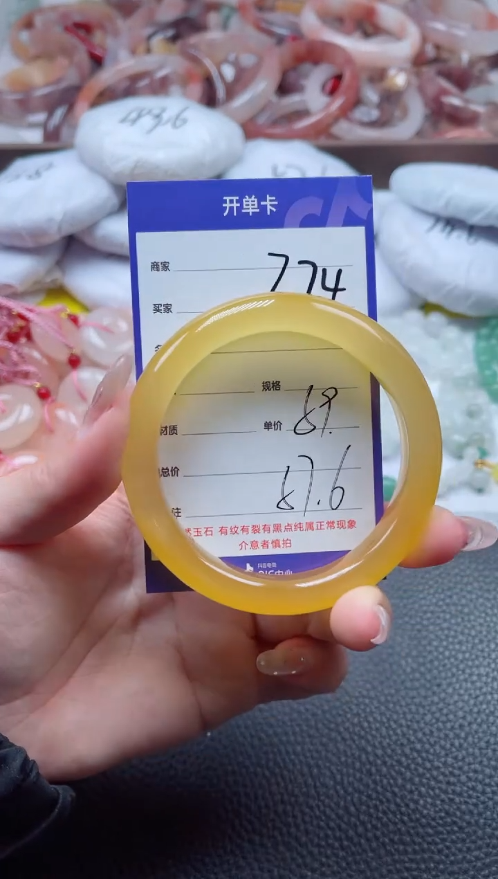 【闪购商品】石英质玉手镯未镶嵌274-59