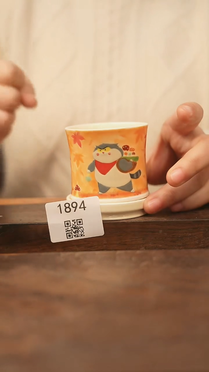 【落单孤品】/杯子@@1894