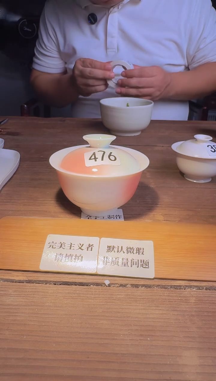 婺州窑龙窑烧制技艺盖碗福利（476
