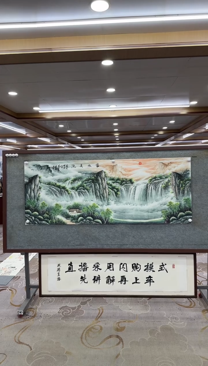 绘画DC-邵明义-六尺-山水国画
