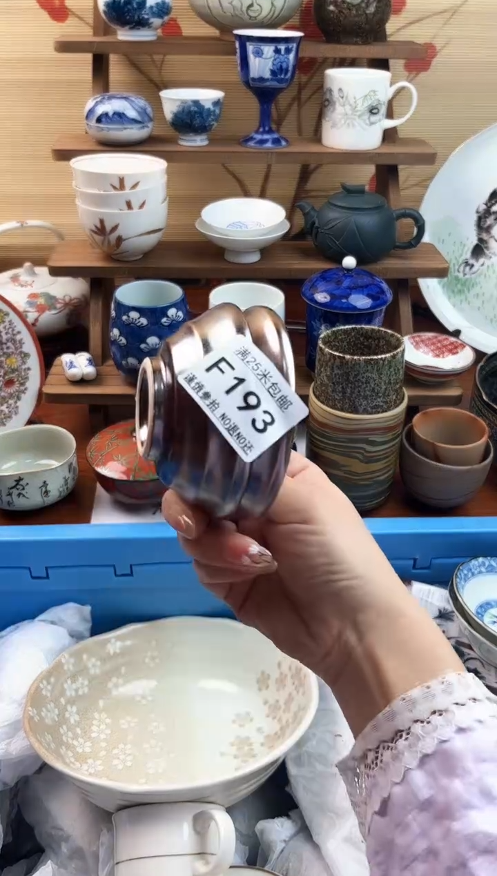 【闪购商品】f193==============