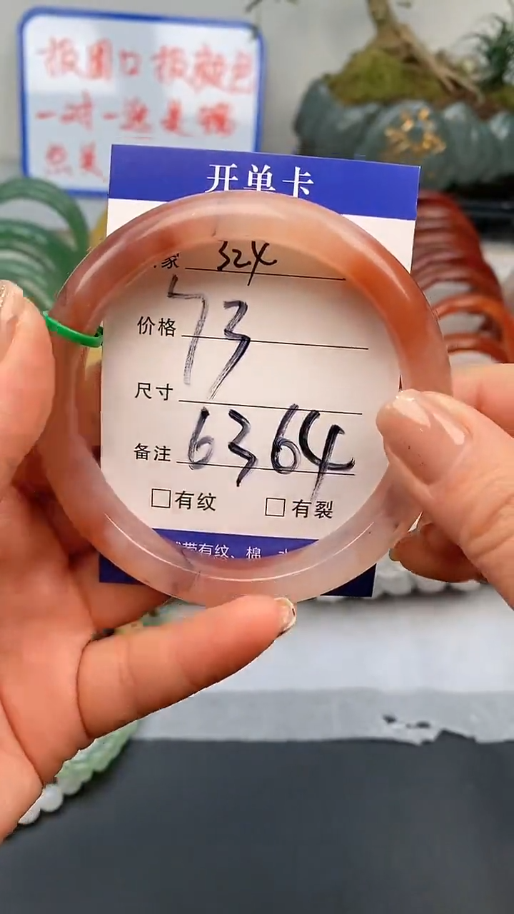 【闪购商品】石英质玉手镯未镶嵌324-64+多样性发货看清圈口下单