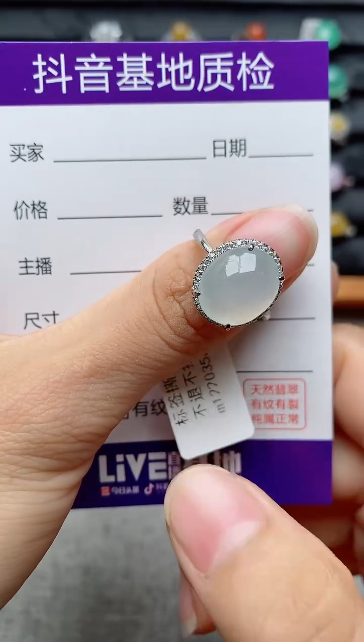 银S925镶嵌戒指翡翠1