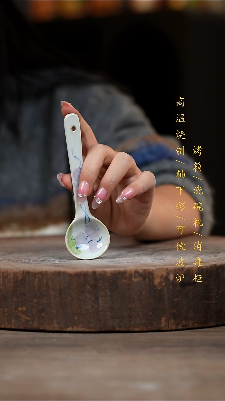 瓷片景德镇高温釉下彩（食品级）