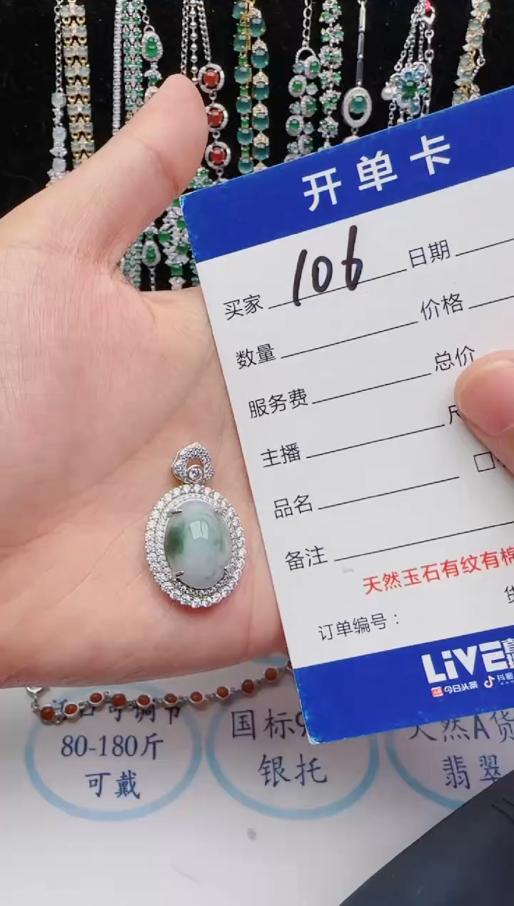 翡翠戒指银S925镶嵌2222