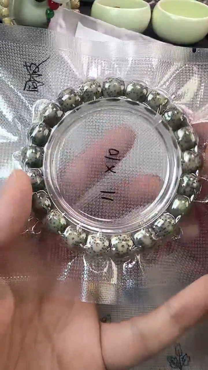 手串星月菩提8石玉料糯冰单圈11×10高透精工福利
