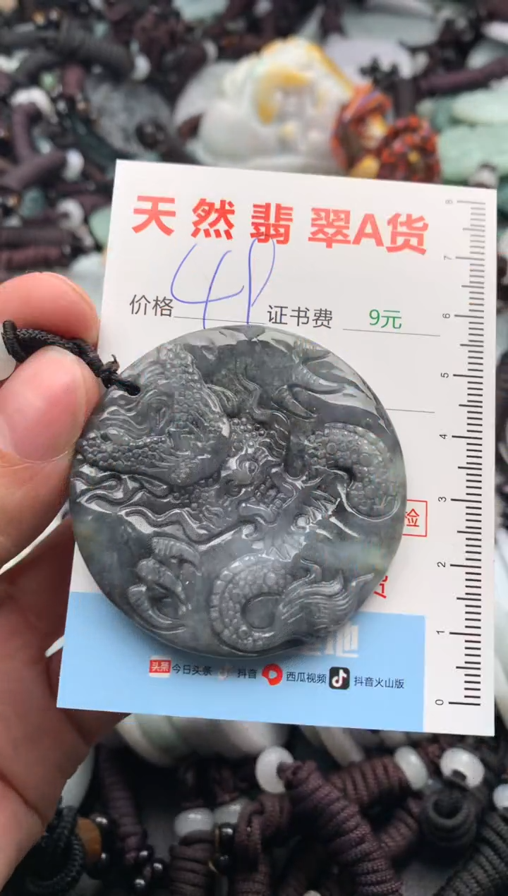 【闪购商品】翡翠吊坠(不含链)未镶嵌1