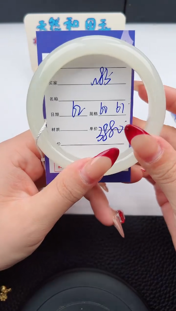 【闪购商品】和田玉手镯未镶嵌83微色差T7