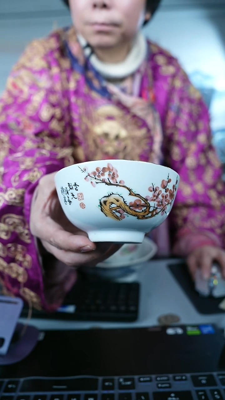 金北京天和珍宝文物商店宠粉直播间