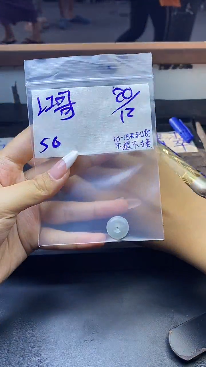 未镶嵌定制翡翠江*拍一发一