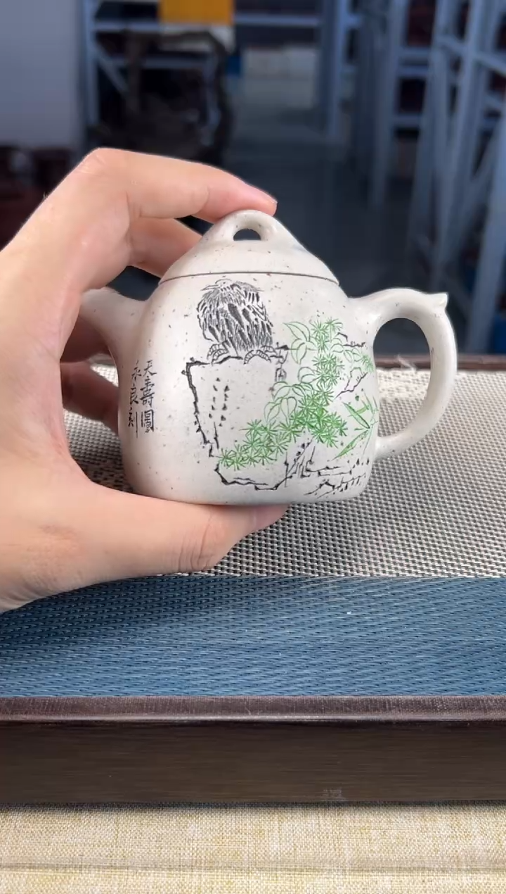 茶壶紫砂83宜兴紫砂220cc