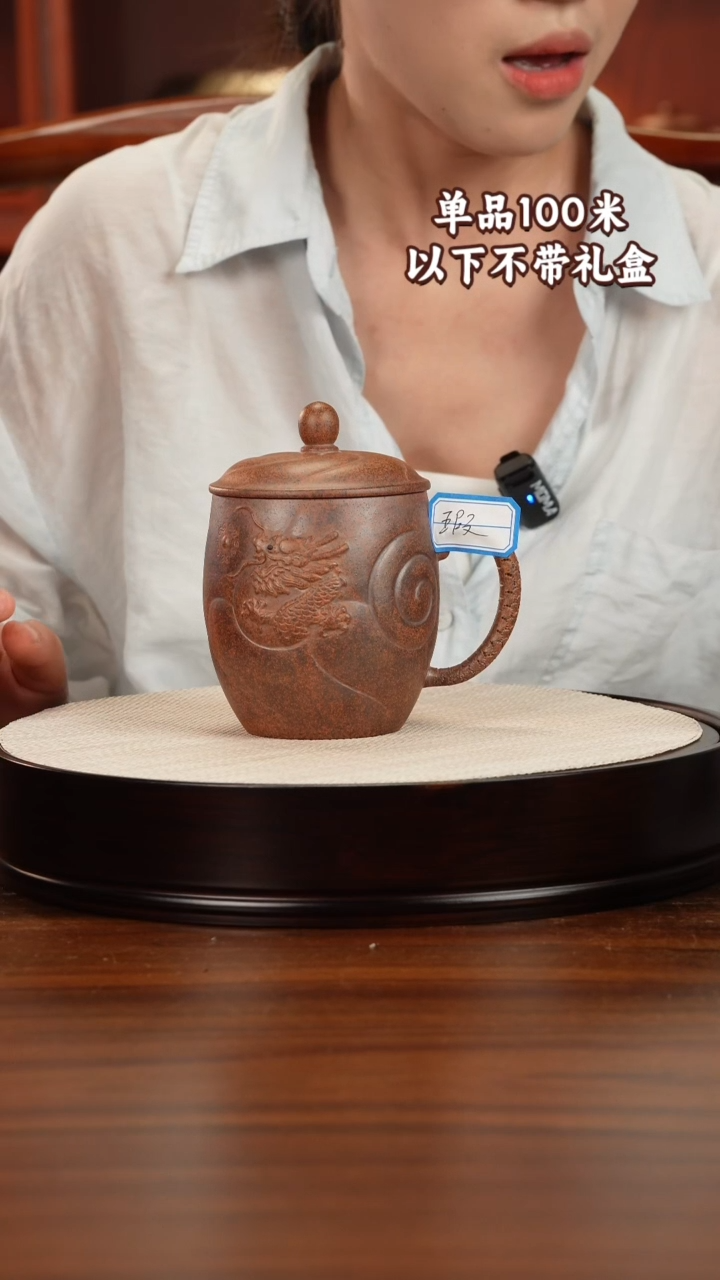 茶杯紫砂宜兴原矿紫砂450cc盖杯微瑕