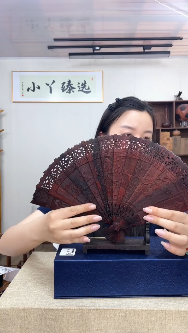 774大红酸枝扇子木木
