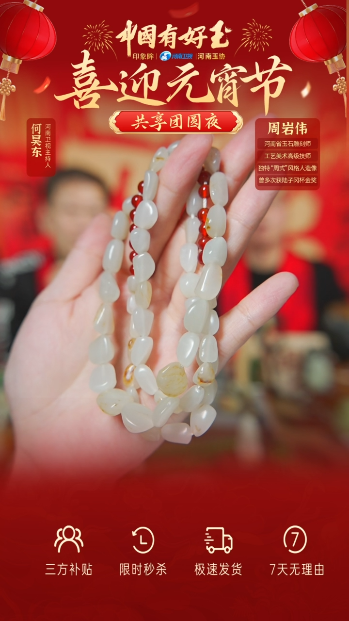 【闪购商品】和田玉项链未镶嵌多样性发1  yh